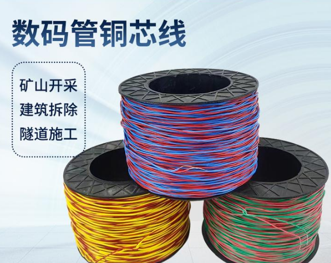 甘德如何正确使用放炮线爆破母线