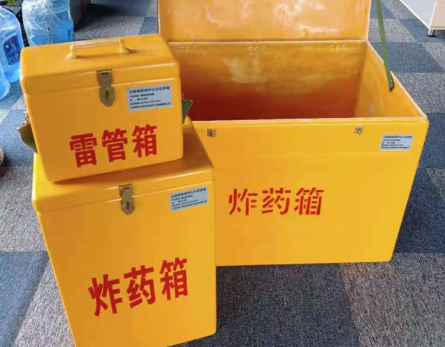 甘德炸药箱雷管箱使用注意事项
