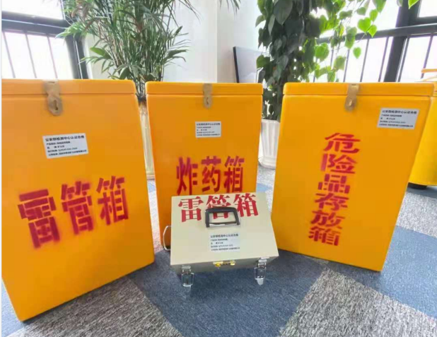 甘德雷管箱的存放形式：如何科学安全地储存矿用雷管