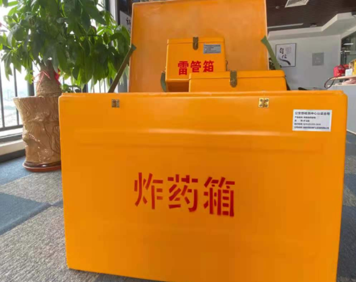 甘德玻璃钢炸药箱雷管箱的优势在哪里？