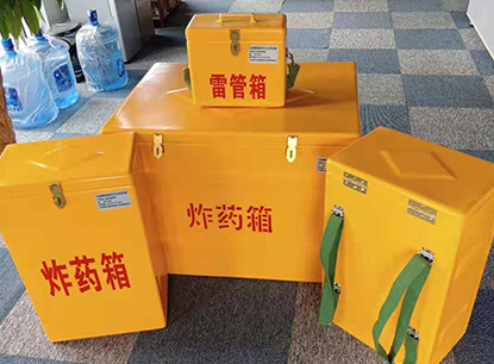甘德玻璃钢炸药箱如何保证爆破物品存放的安全？