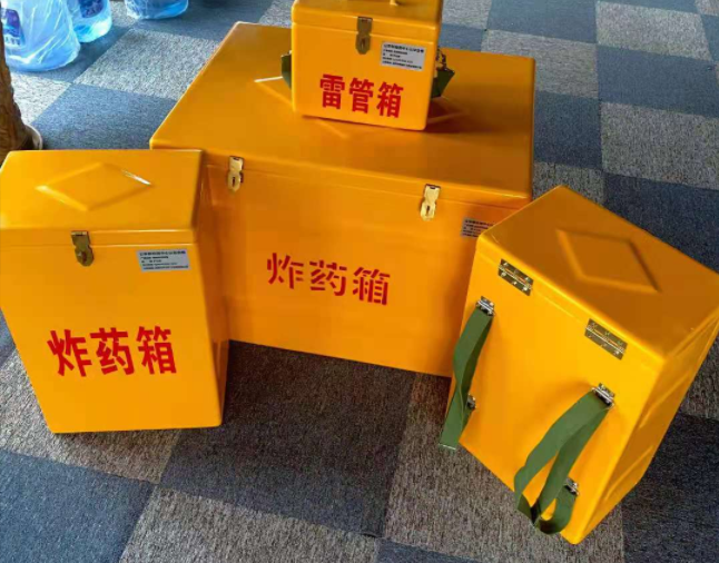 甘德矿用炸药储存箱防止生锈的方法与措施