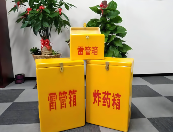 甘德玻璃钢炸药箱与普通炸药箱有什么区别？