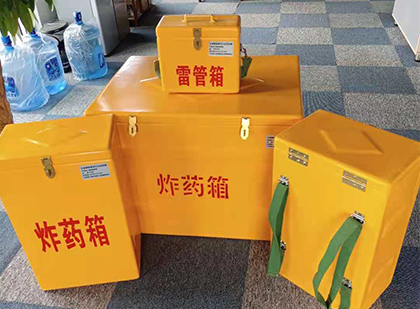 甘德炸药箱在爆破作业中的重要性