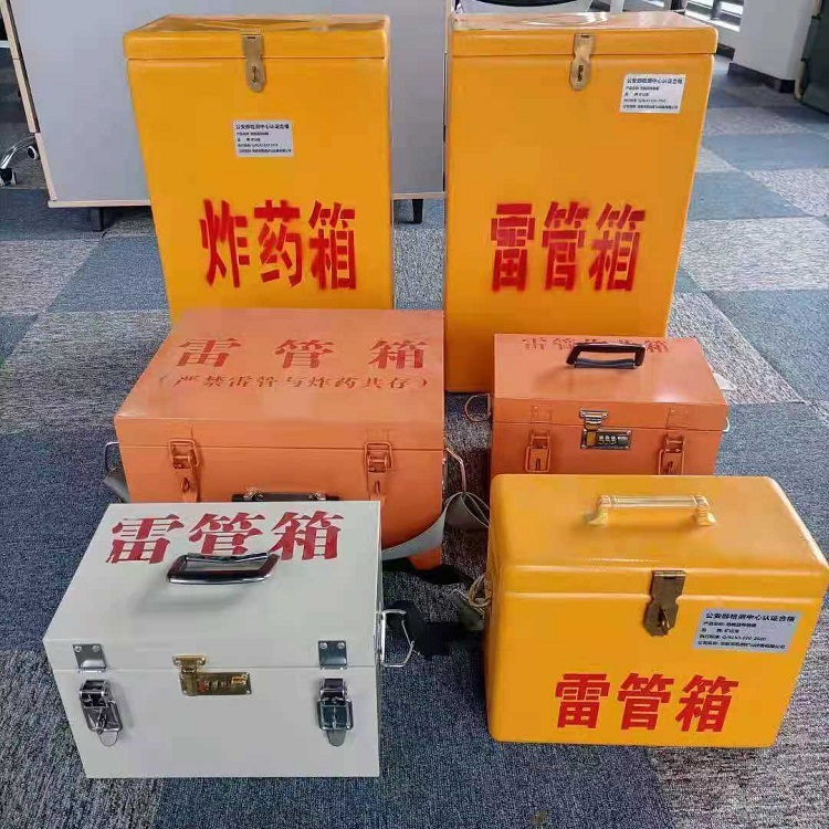 甘德雷管炸药箱材质解析盘点