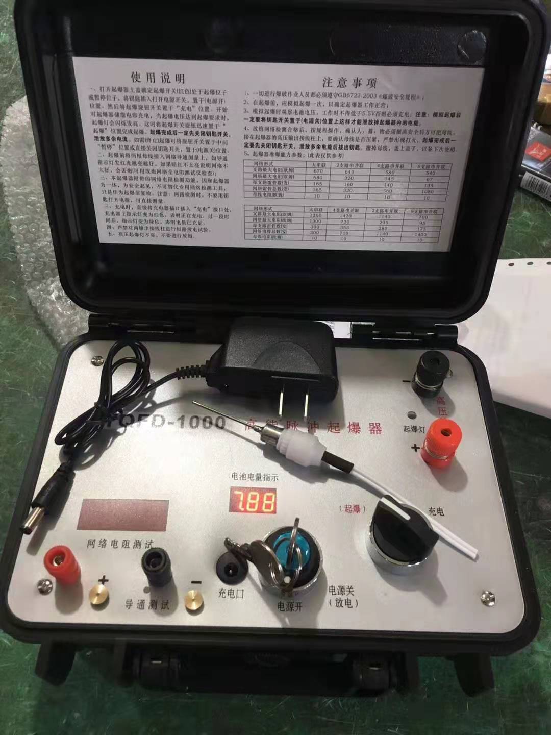 甘德发爆器（矿用起爆器）：爆破作业的“总开关”，你真的了解它吗？